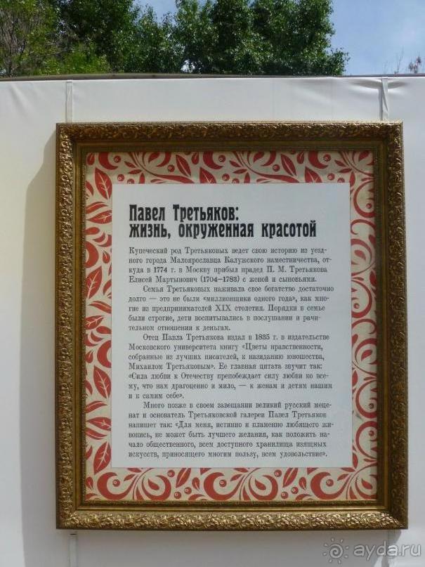 Москва-всё в этом слове! Часть I - Арбат, Бородинская панорама, Храм Спасителя, Кремль и Кр.площадь