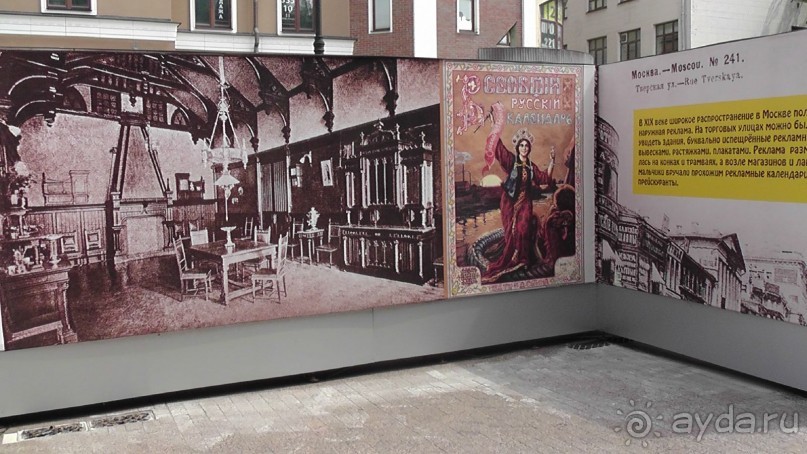 Москва-всё в этом слове! Часть I - Арбат, Бородинская панорама, Храм Спасителя, Кремль и Кр.площадь