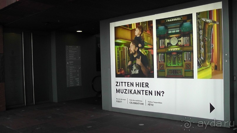 Антверпен, Бельгия. «Гулять, так гулять!». 6 часов, 6 часов - это много или мало?
