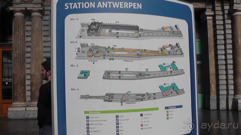 Антверпен, Бельгия. «Гулять, так гулять!». 6 часов, 6 часов - это много или мало?