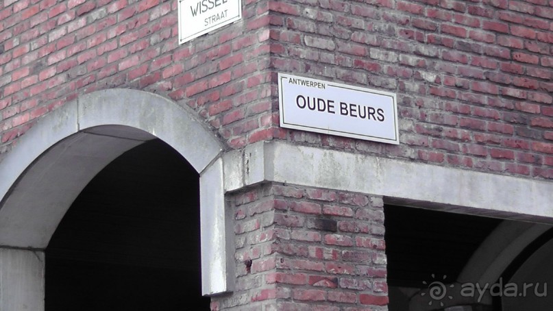 Антверпен, Бельгия. «Гулять, так гулять!». 6 часов, 6 часов - это много или мало?