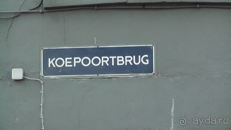 Антверпен, Бельгия. «Гулять, так гулять!». 6 часов, 6 часов - это много или мало?