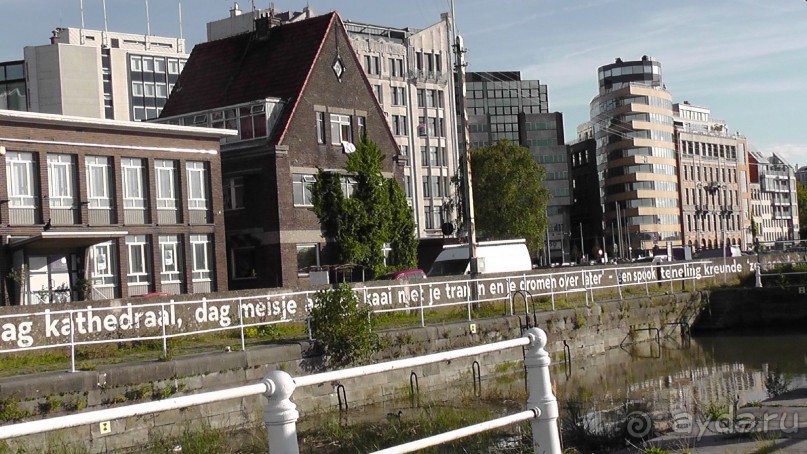 Антверпен, Бельгия. «Гулять, так гулять!». 6 часов, 6 часов - это много или мало?