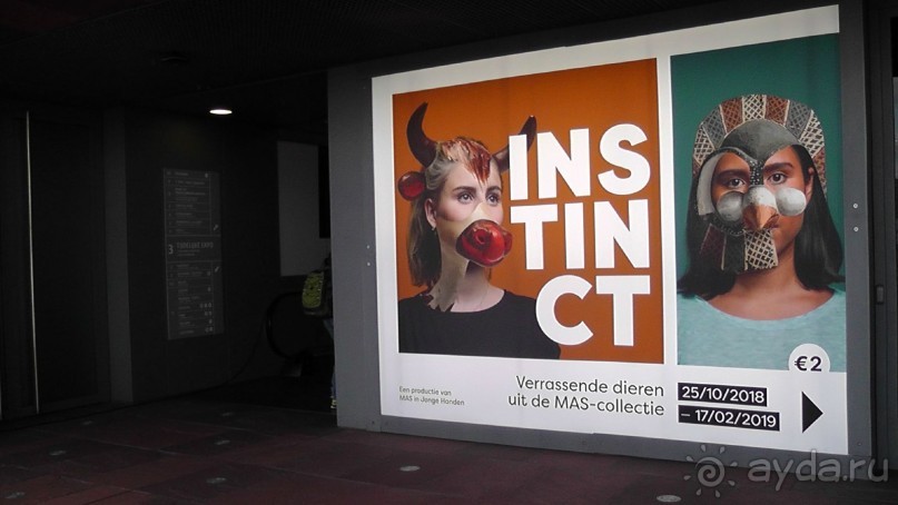 Антверпен, Бельгия. «Гулять, так гулять!». 6 часов, 6 часов - это много или мало?