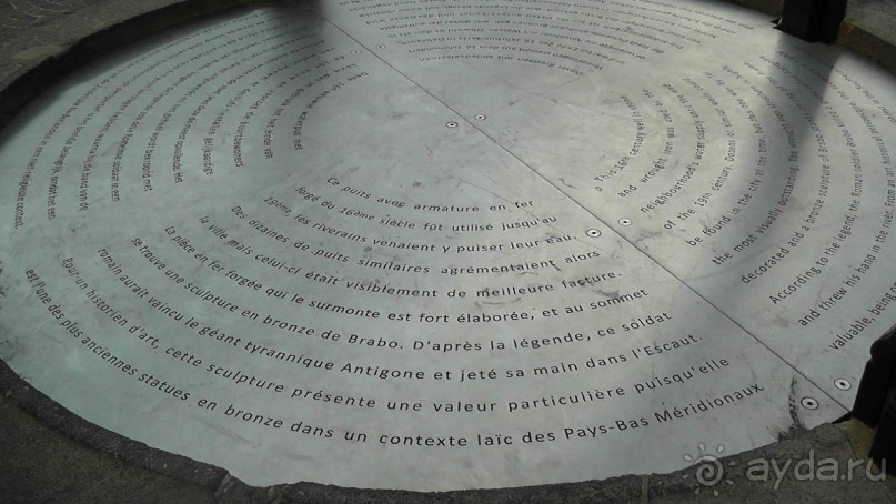 Антверпен, Бельгия. «Гулять, так гулять!». 6 часов, 6 часов - это много или мало?