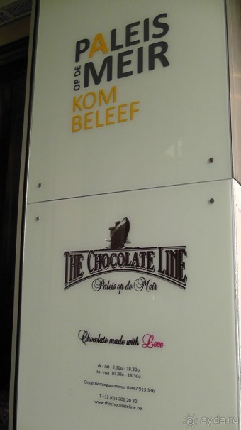 Антверпен, Бельгия. «Гулять, так гулять!». 6 часов, 6 часов - это много или мало?