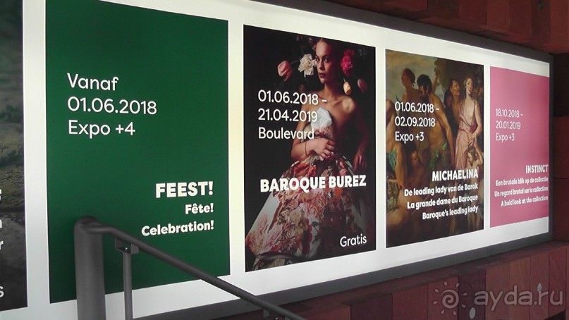 Антверпен, Бельгия. «Гулять, так гулять!». 6 часов, 6 часов - это много или мало?