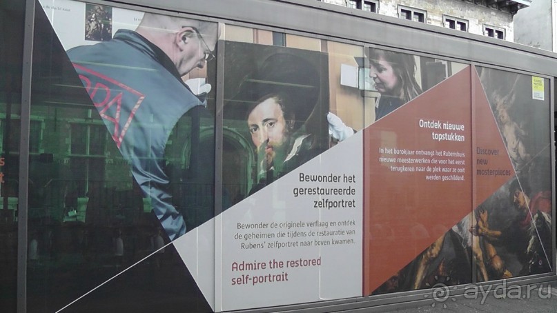 Антверпен, Бельгия. «Гулять, так гулять!». 6 часов, 6 часов - это много или мало?