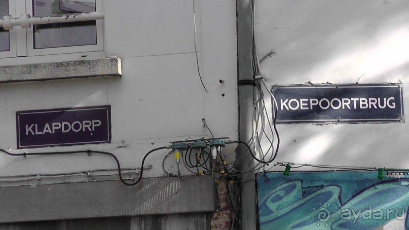 Антверпен, Бельгия. «Гулять, так гулять!». 6 часов, 6 часов - это много или мало?