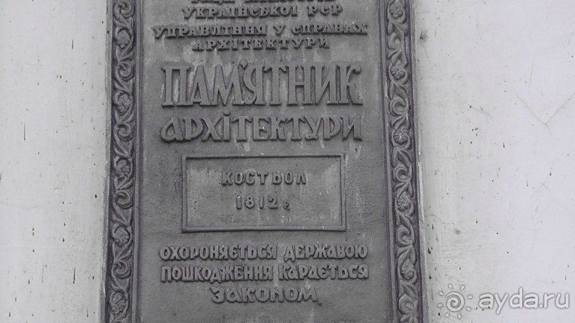 Парк "Александрия" и г. Белая Церковь. Часть II