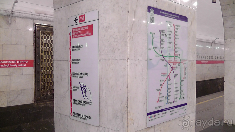 Санкт-Петербург, Россия. Ленинградское метро.