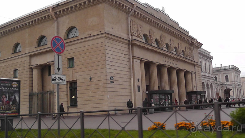 Санкт-Петербург, Россия. Ленинградское метро.