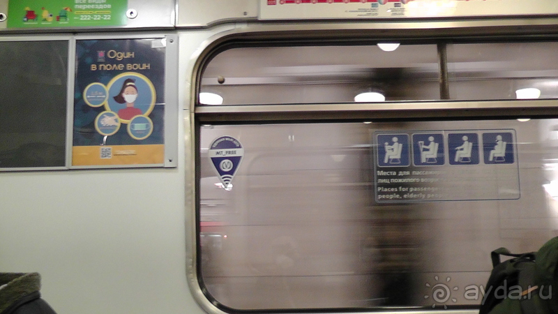 Санкт-Петербург, Россия. Ленинградское метро.