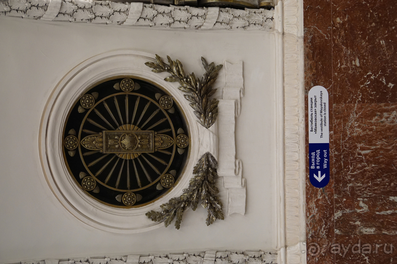 Санкт-Петербург, Россия. Ленинградское метро.