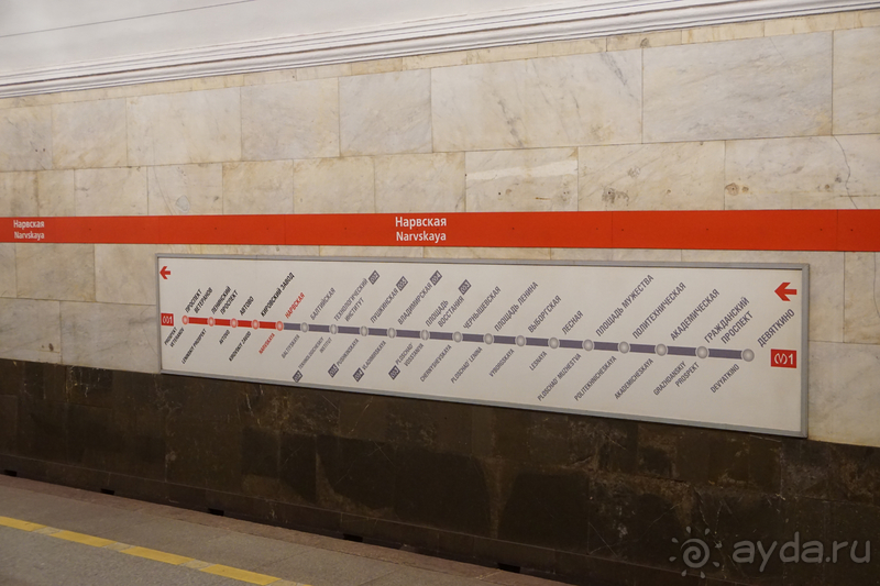 Санкт-Петербург, Россия. Ленинградское метро.