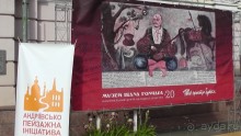 Киев. Киево-Печерская Лавра - "cуету оставив позади..."