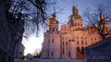 Альбом отзыва "Киев. Киево-Печерская Лавра - "cуету оставив позади...""