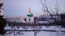Альбом отзыва "Киев. Киево-Печерская Лавра - "cуету оставив позади...""