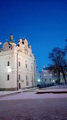 Альбом отзыва "Киев. Киево-Печерская Лавра - "cуету оставив позади...""