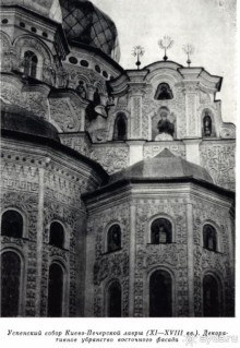 Киев. Киево-Печерская Лавра - "cуету оставив позади..."