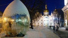 Альбом отзыва "Киев. Киево-Печерская Лавра - "cуету оставив позади...""
