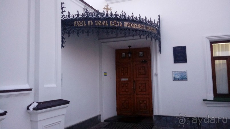 Альбом отзыва "Киев. Киево-Печерская Лавра - "cуету оставив позади...""