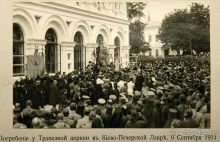 Киев. Киево-Печерская Лавра - "cуету оставив позади..."