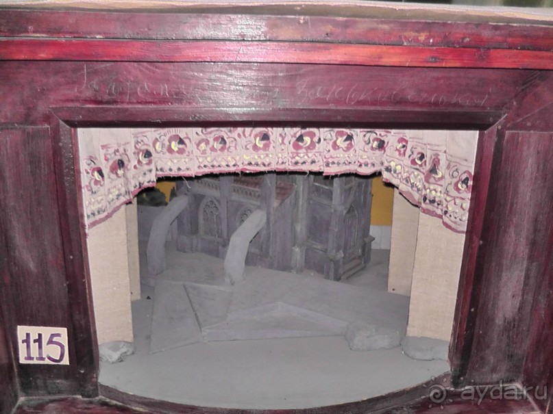 Альбом отзыва "Киев. Киево-Печерская Лавра - "cуету оставив позади...""