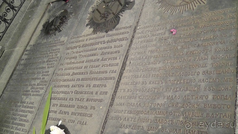 Киев. Киево-Печерская Лавра - "cуету оставив позади..."