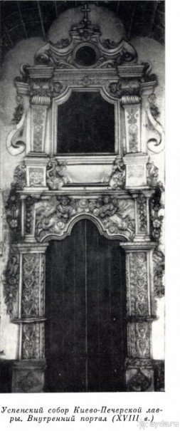 Альбом отзыва "Киев. Киево-Печерская Лавра - "cуету оставив позади...""