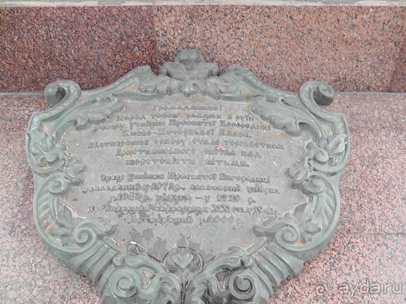 Киев. Киево-Печерская Лавра - "cуету оставив позади..."