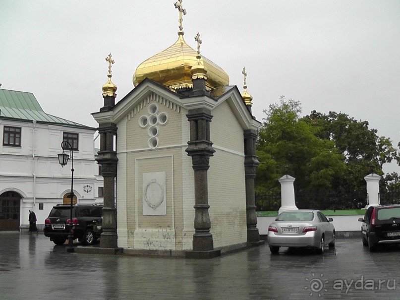 Альбом отзыва "Киев. Киево-Печерская Лавра - "cуету оставив позади...""