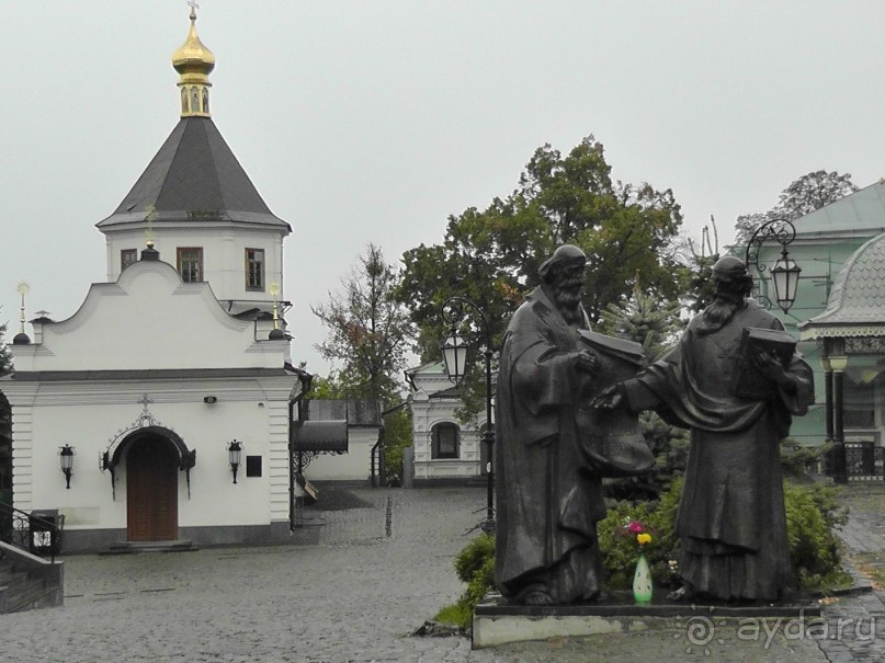 Альбом отзыва "Киев. Киево-Печерская Лавра - "cуету оставив позади...""