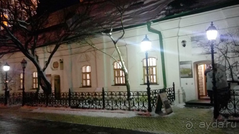 Альбом отзыва "Киев. Киево-Печерская Лавра - "cуету оставив позади...""