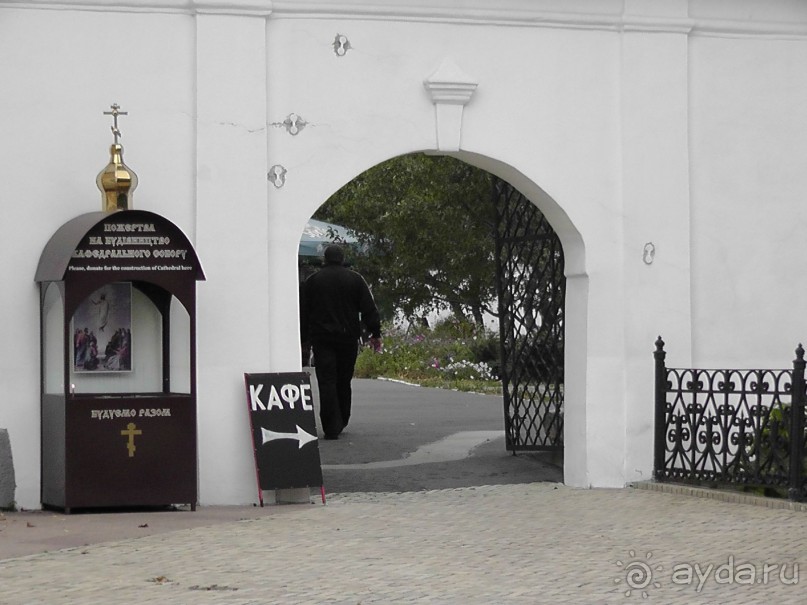 Альбом отзыва "Киев. Киево-Печерская Лавра - "cуету оставив позади...""