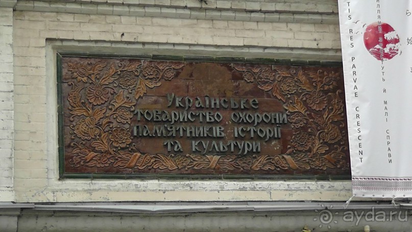 Альбом отзыва "Киев. Киево-Печерская Лавра - "cуету оставив позади...""