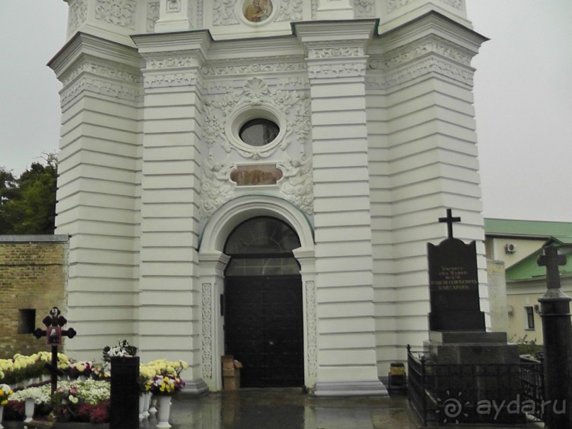 Альбом отзыва "Киев. Киево-Печерская Лавра - "cуету оставив позади...""