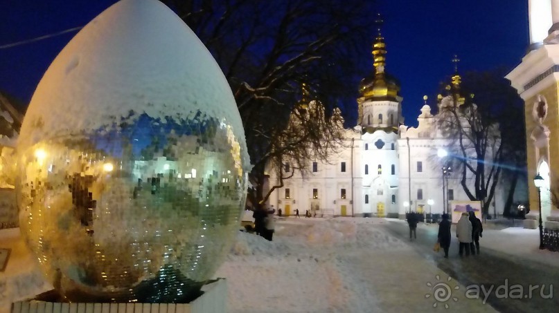 Альбом отзыва "Киев. Киево-Печерская Лавра - "cуету оставив позади...""