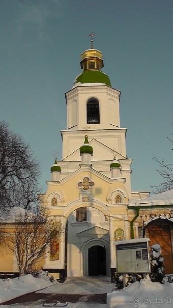 Альбом отзыва "Киев. Киево-Печерская Лавра - "cуету оставив позади...""