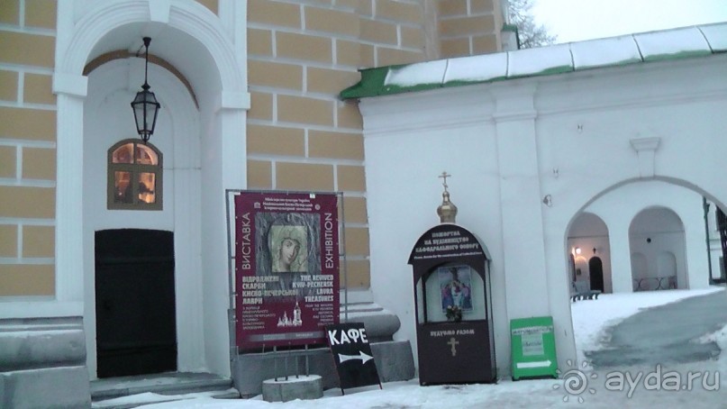 Альбом отзыва "Киев. Киево-Печерская Лавра - "cуету оставив позади...""