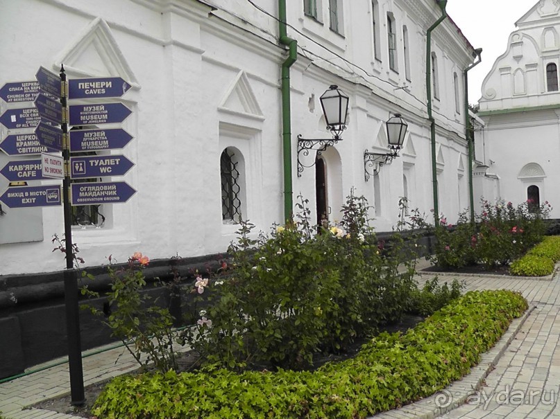 Альбом отзыва "Киев. Киево-Печерская Лавра - "cуету оставив позади...""