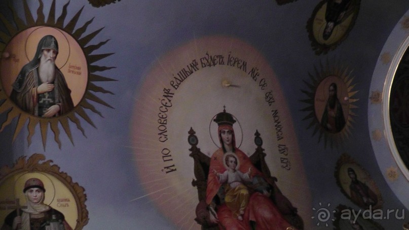 Альбом отзыва "Киев. Киево-Печерская Лавра - "cуету оставив позади...""