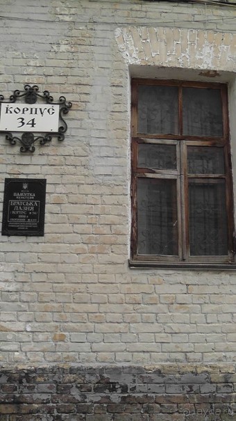 Альбом отзыва "Киев. Киево-Печерская Лавра - "cуету оставив позади...""