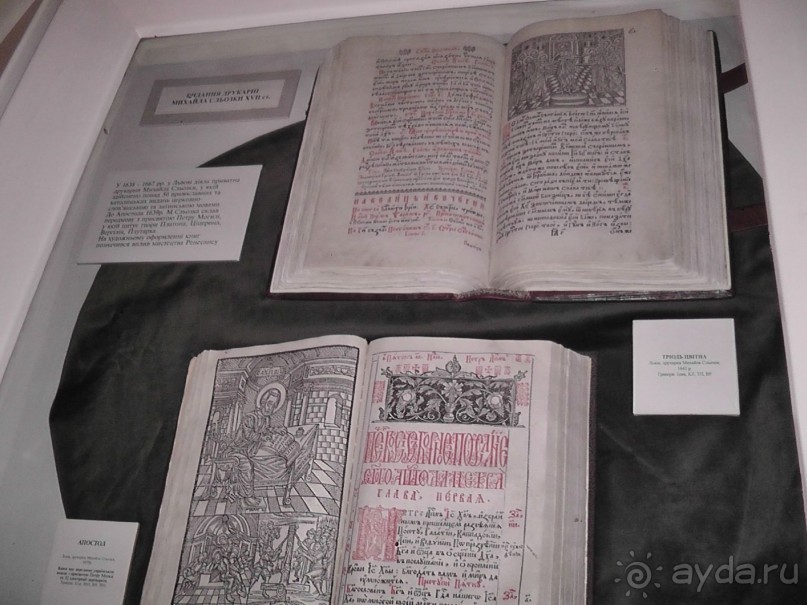 Альбом отзыва "Киев. Киево-Печерская Лавра - "cуету оставив позади...""