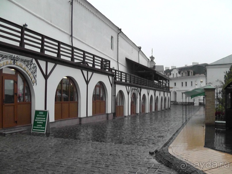 Альбом отзыва "Киев. Киево-Печерская Лавра - "cуету оставив позади...""