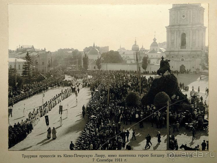 Альбом отзыва "Киев. Киево-Печерская Лавра - "cуету оставив позади...""