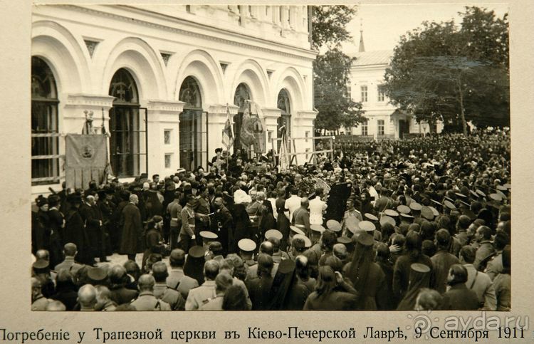 Альбом отзыва "Киев. Киево-Печерская Лавра - "cуету оставив позади...""