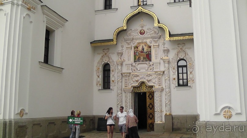 Киев. Киево-Печерская Лавра - "cуету оставив позади..."