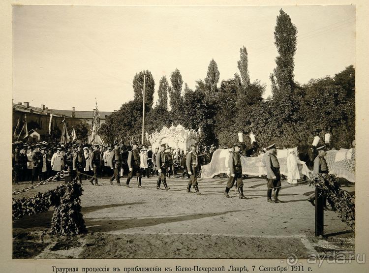 Альбом отзыва "Киев. Киево-Печерская Лавра - "cуету оставив позади...""