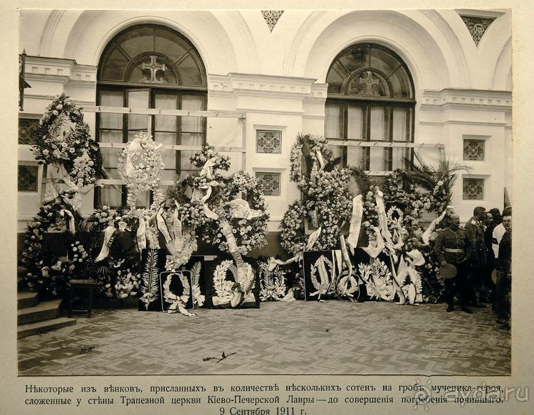 Альбом отзыва "Киев. Киево-Печерская Лавра - "cуету оставив позади...""